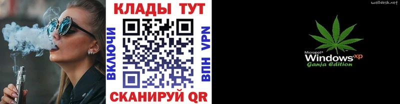 Как найти наркотики Оренбург МАРИХУАНА Меф A PVP Гашиш