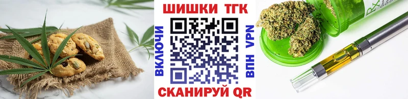 даркнет сайт  Оренбург  Cannafood марихуана 