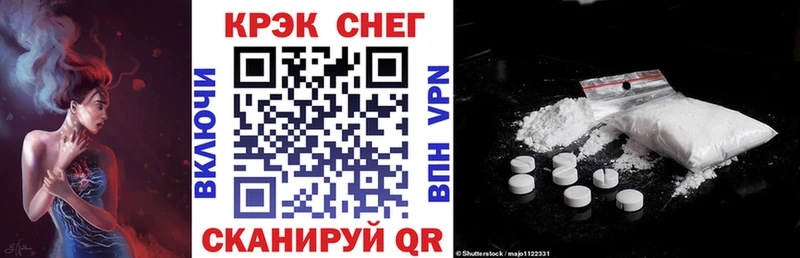 Кокаин 99%  Оренбург 