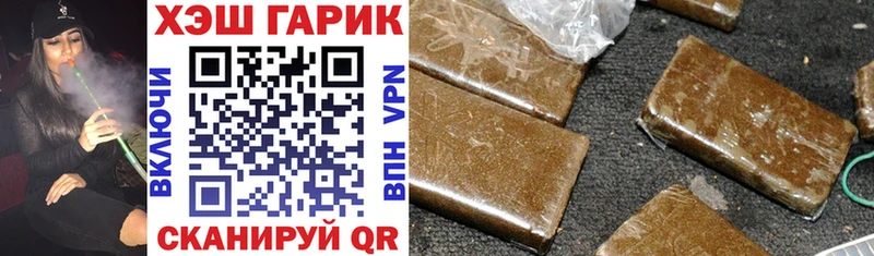 ГАШ VHQ  дарнет шоп  гидра ССЫЛКА  Оренбург 