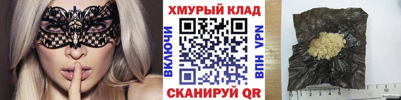 ГЕРОИН Heroin  Оренбург 