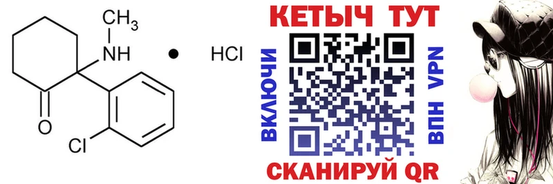 где купить наркоту  Оренбург  КЕТАМИН ketamine 