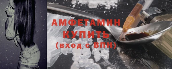 ГАЛЛЮЦИНОГЕННЫЕ ГРИБЫ Володарск
