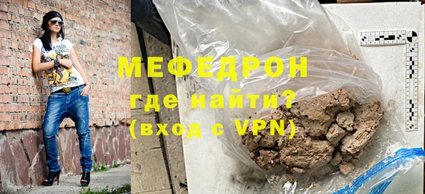 индика Волоколамск