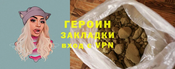 ГАЛЛЮЦИНОГЕННЫЕ ГРИБЫ Володарск