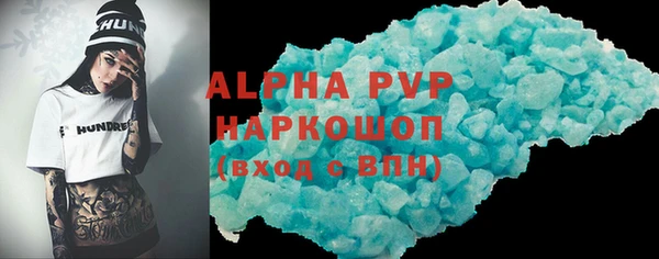 ГАЛЛЮЦИНОГЕННЫЕ ГРИБЫ Володарск