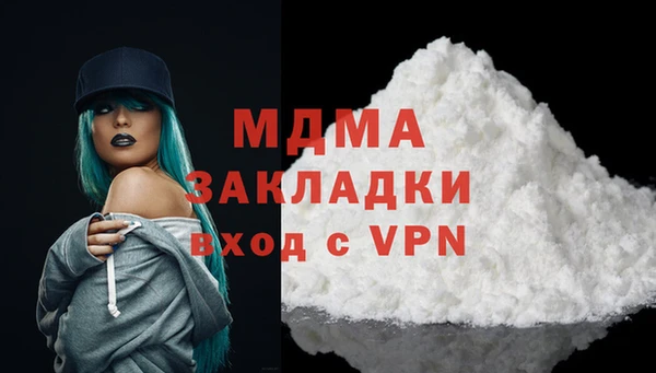 альфа пвп Волосово