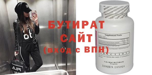 ГАЛЛЮЦИНОГЕННЫЕ ГРИБЫ Володарск