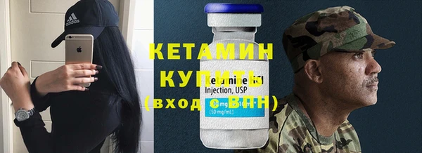 альфа пвп Волосово