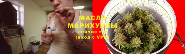 ГАЛЛЮЦИНОГЕННЫЕ ГРИБЫ Володарск