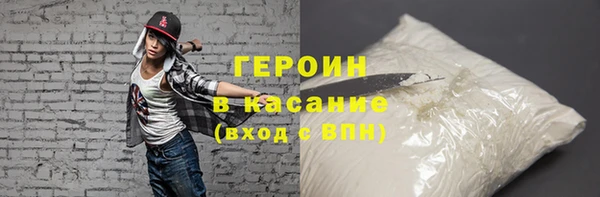 ГАЛЛЮЦИНОГЕННЫЕ ГРИБЫ Володарск