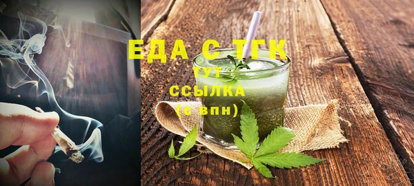 ГАЛЛЮЦИНОГЕННЫЕ ГРИБЫ Володарск
