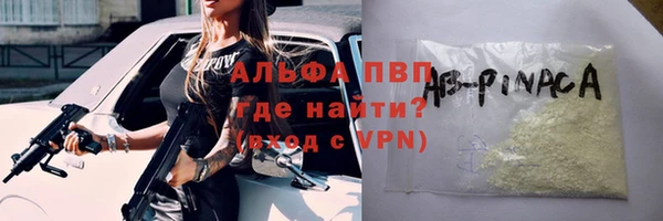 ГАЛЛЮЦИНОГЕННЫЕ ГРИБЫ Володарск