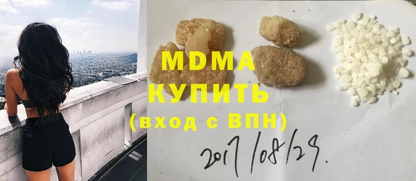 ГАЛЛЮЦИНОГЕННЫЕ ГРИБЫ Володарск