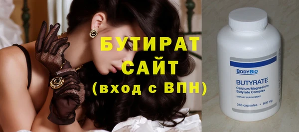 альфа пвп Волосово