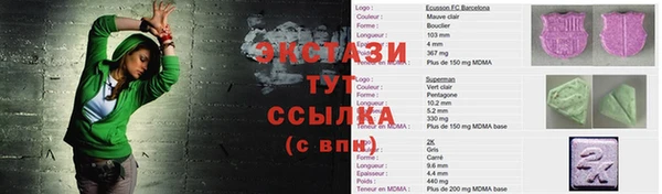 альфа пвп Волосово