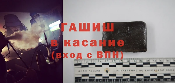 альфа пвп Волосово