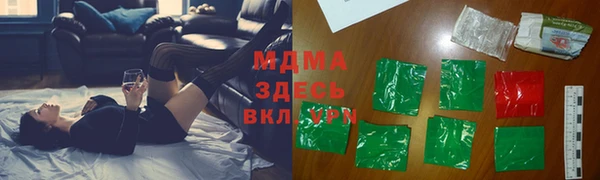 марки nbome Рославль