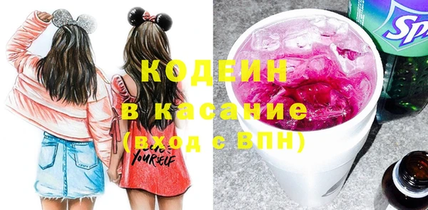 экстази Верхний Тагил