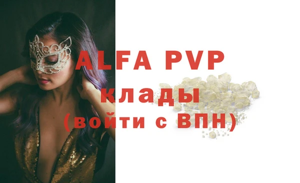 ГАЛЛЮЦИНОГЕННЫЕ ГРИБЫ Володарск