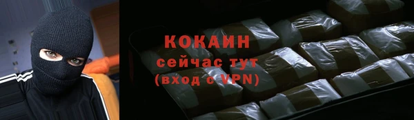 альфа пвп Волосово