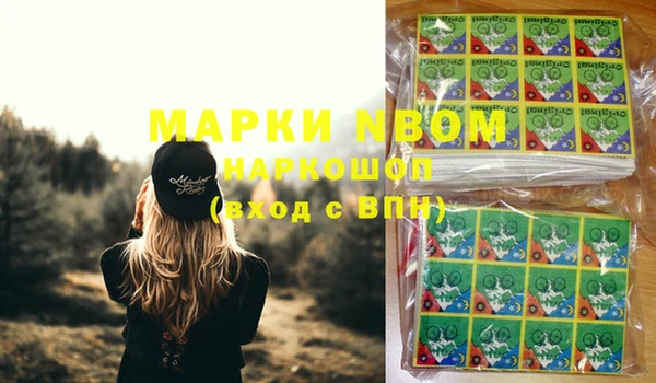ГАЛЛЮЦИНОГЕННЫЕ ГРИБЫ Володарск