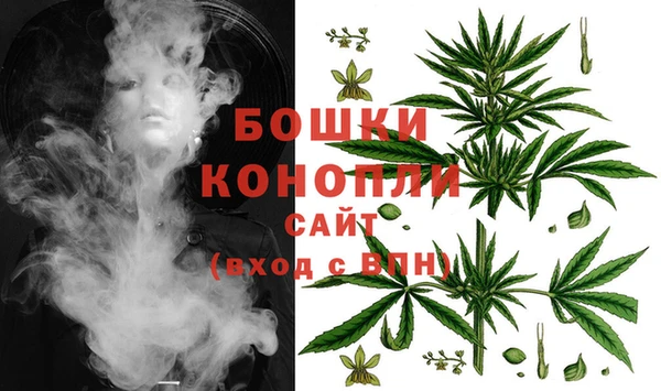 альфа пвп Волосово