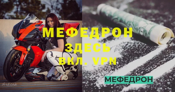 экстази Верея
