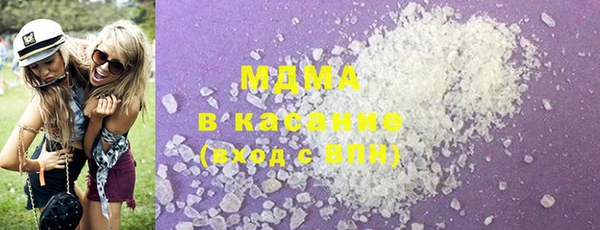 альфа пвп Волосово