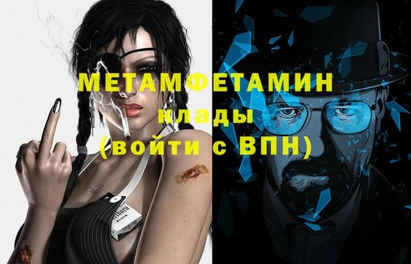 ГАЛЛЮЦИНОГЕННЫЕ ГРИБЫ Володарск