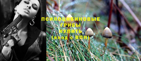 альфа пвп Волосово