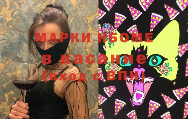 ГАЛЛЮЦИНОГЕННЫЕ ГРИБЫ Володарск