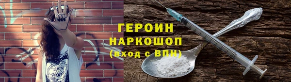 альфа пвп Волосово