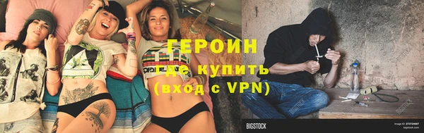 ГАЛЛЮЦИНОГЕННЫЕ ГРИБЫ Володарск