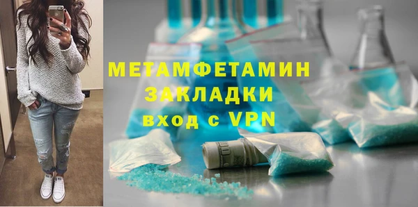 альфа пвп Волосово