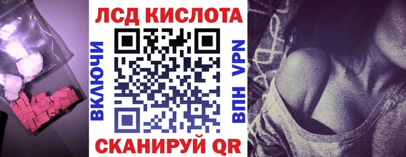 закладка  Оренбург  ЛСД экстази кислота 