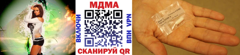 где купить наркотик  Оренбург  MDMA crystal 