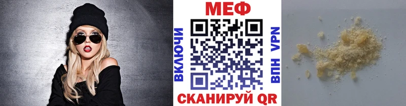 МЕФ 4 MMC  Оренбург 