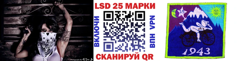 Наркотические марки 1,8мг  Оренбург 