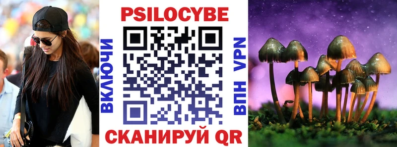 Галлюциногенные грибы Cubensis  Оренбург 