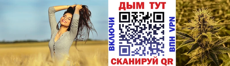 Марихуана VHQ Оренбург